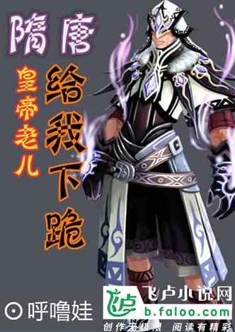 小朋友吃的虾饺是什么做的？游戏画面